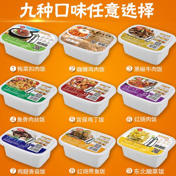 中學(xué)生營(yíng)養快餐盒飯配送,適合中學(xué)生的營(yíng)養午餐搭配系列