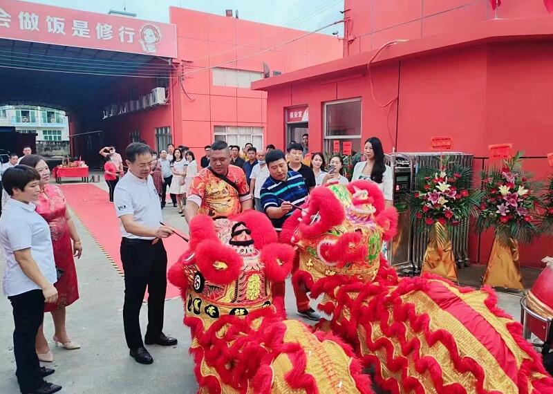 向太太餐飲預制菜產(chǎn)業(yè)園開(kāi)業(yè)典禮