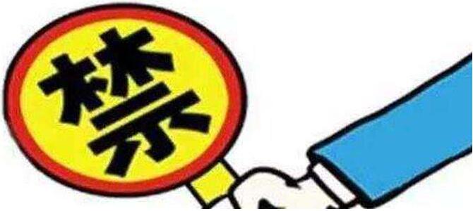 南昌教育局再發(fā)聲明：嚴禁將中小學(xué)食堂承包給個(gè)人經(jīng)營(yíng)