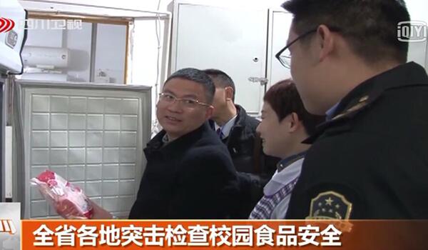 出大事了！全國各省市同時(shí)開(kāi)展學(xué)校食品安全整治工作