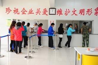 企業(yè)員工食堂就餐規范