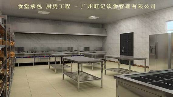 團膳食堂廚房掌握設計規范的要領(lǐng)