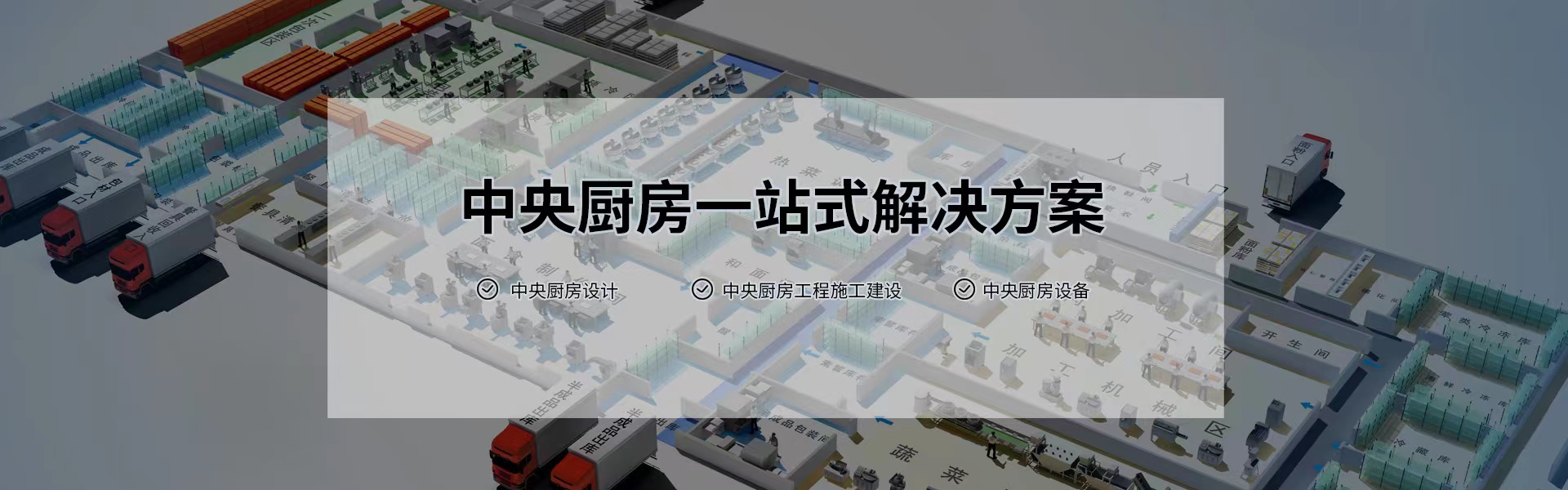 廣州農副產(chǎn)品配送